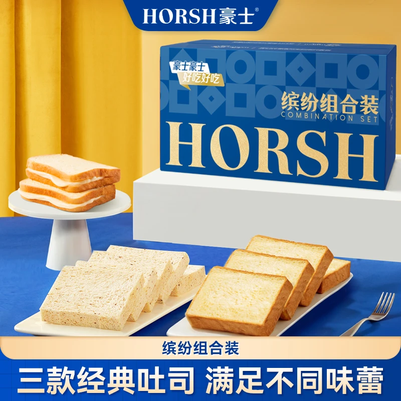 豪士缤纷组合装藜麦吐司黄油厚切早餐吐司美味早餐代餐面包零食品