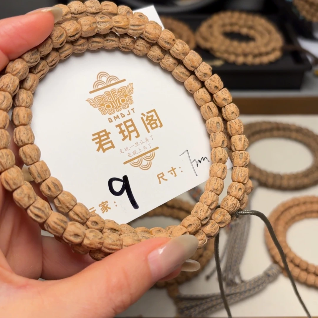 大***楠吊坠柏香籽/百香籽