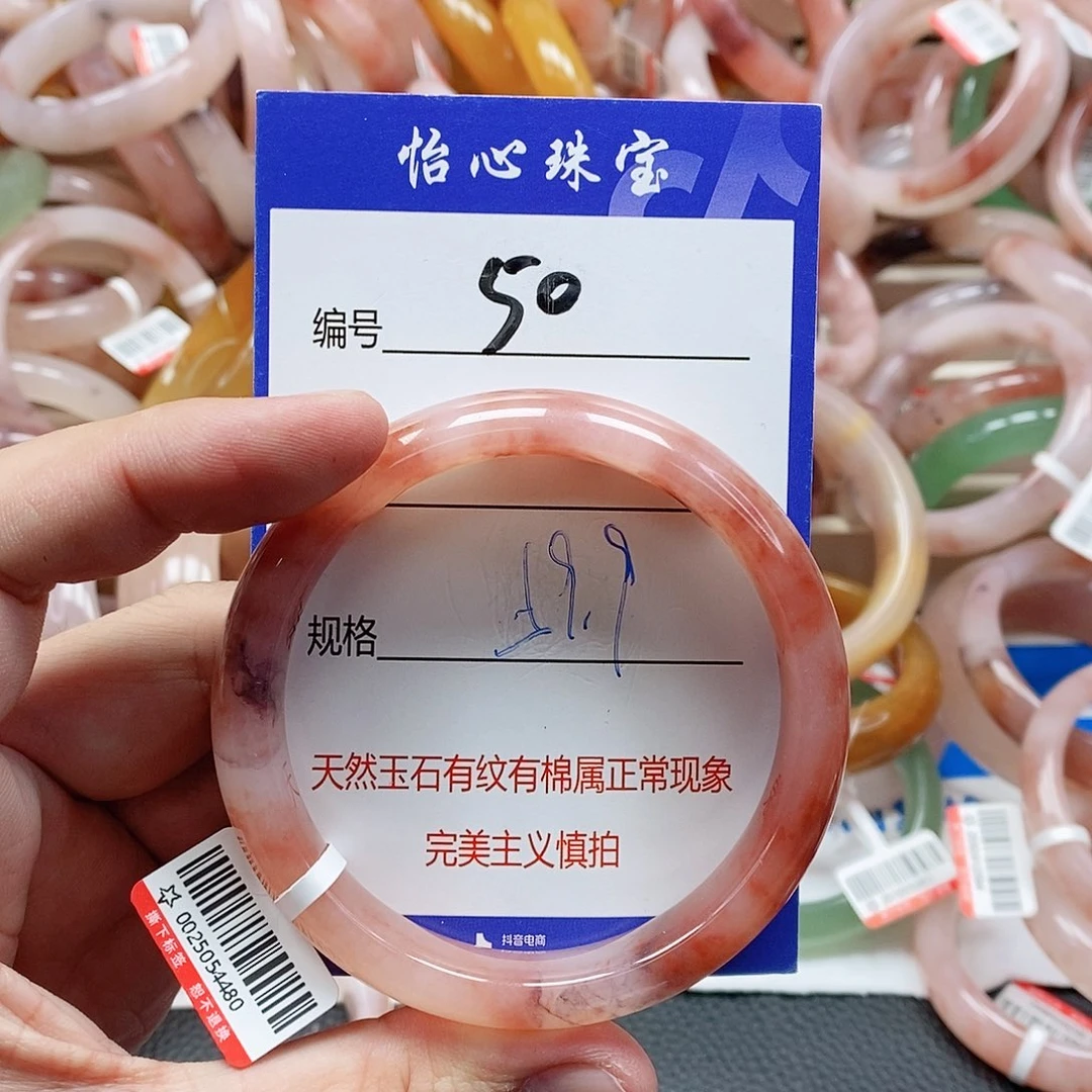 石英质玉（金丝玉）未镶嵌手镯