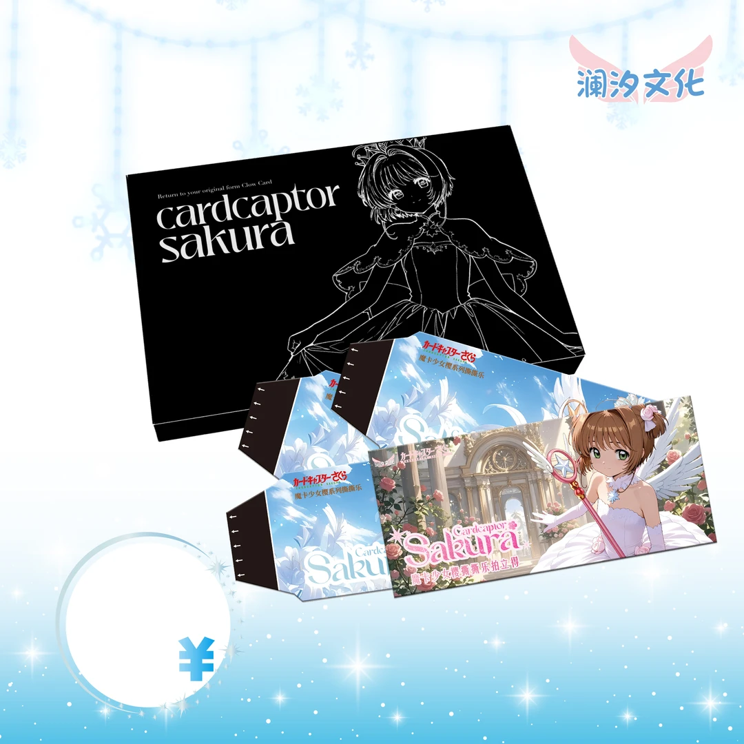 【新人】澜汐文化 魔卡少女樱撕撕乐拍立得 二创 收藏卡 鱿