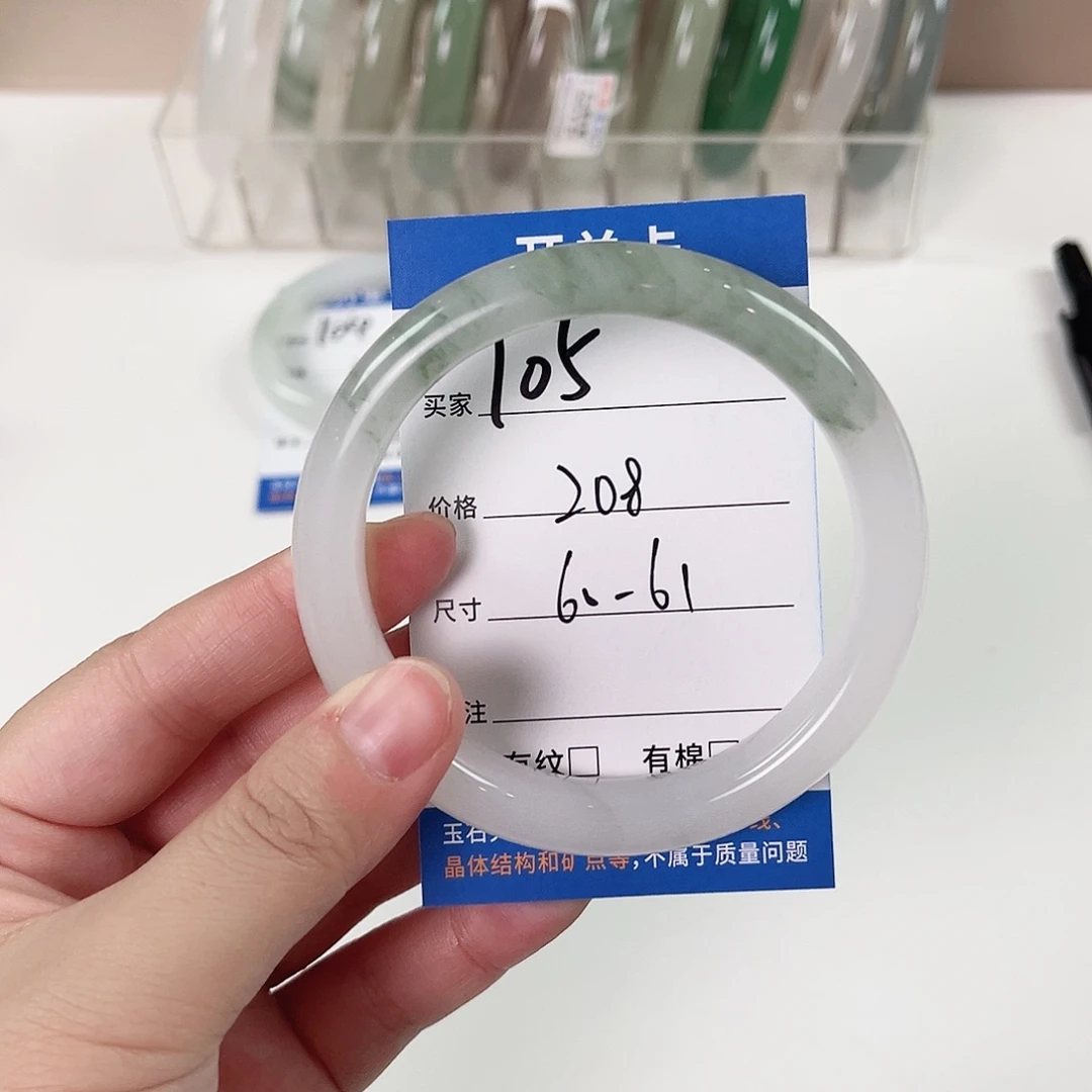 石英质玉手镯未镶嵌