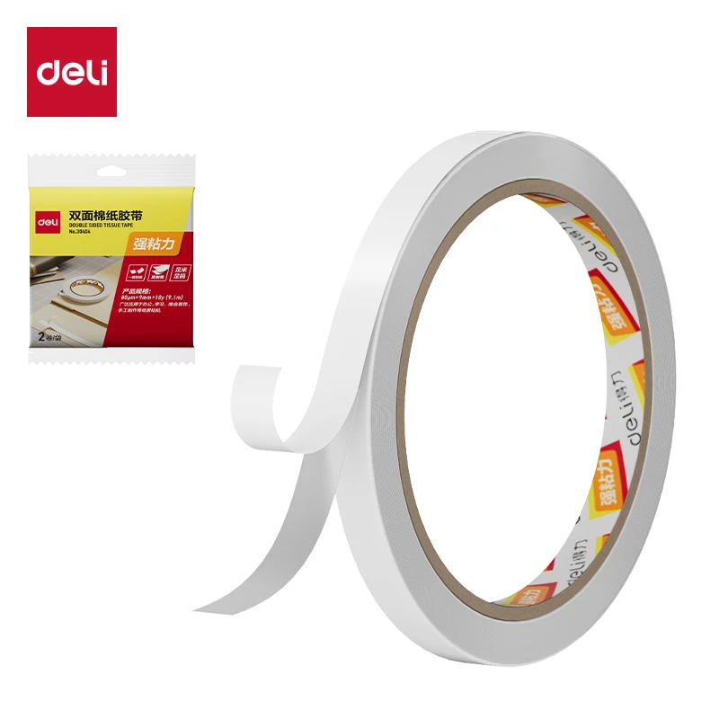 得力30404棉纸双面胶带9mm*10y*80um(2卷/袋)(新老包装随机发货)