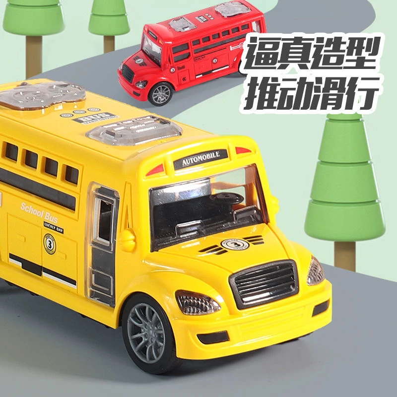 宝宝儿童校车玩具公交车巴士小汽车玩具车大巴车模型2-3岁男孩4-6