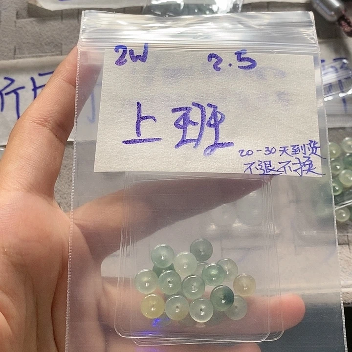 定制翡翠未镶嵌上**儿拍一发一