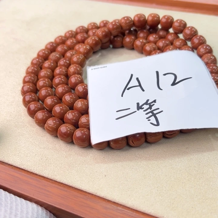 吊坠桃核A 12/////////////