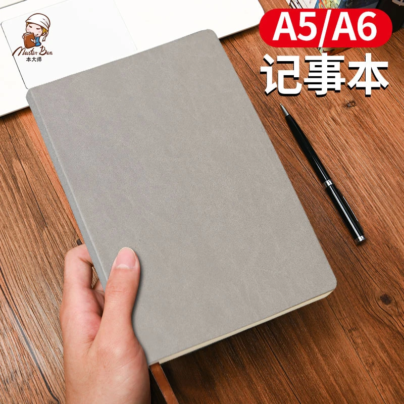 羊巴皮软皮木纹记事本A5可定制笔记本商务会议记录本便携草稿本