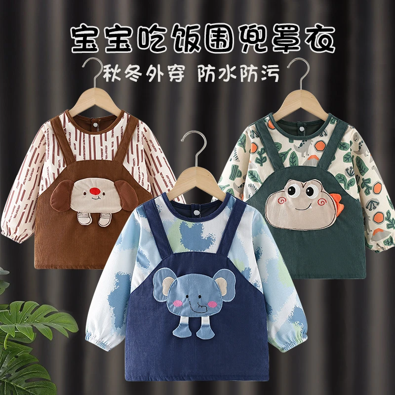 秋冬宝宝吃饭围兜罩衣儿童外穿小孩防水防脏围裙小孩婴儿饭兜护衣