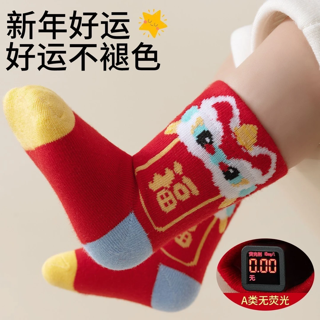 A类男女春秋季中国风A类袜子中筒袜保暖冬天加绒