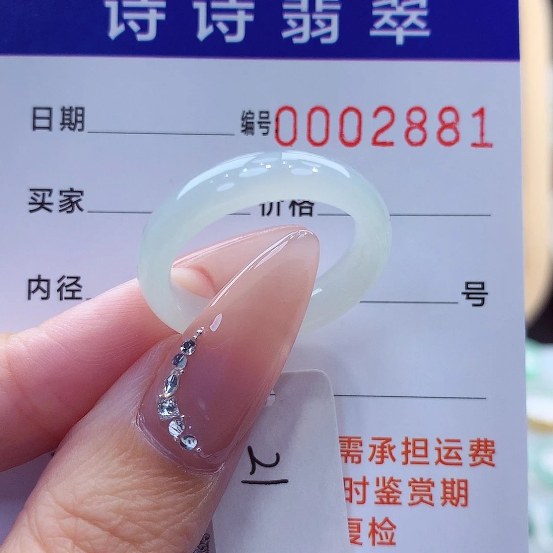 ****️未镶嵌戒指翡翠缅甸A货