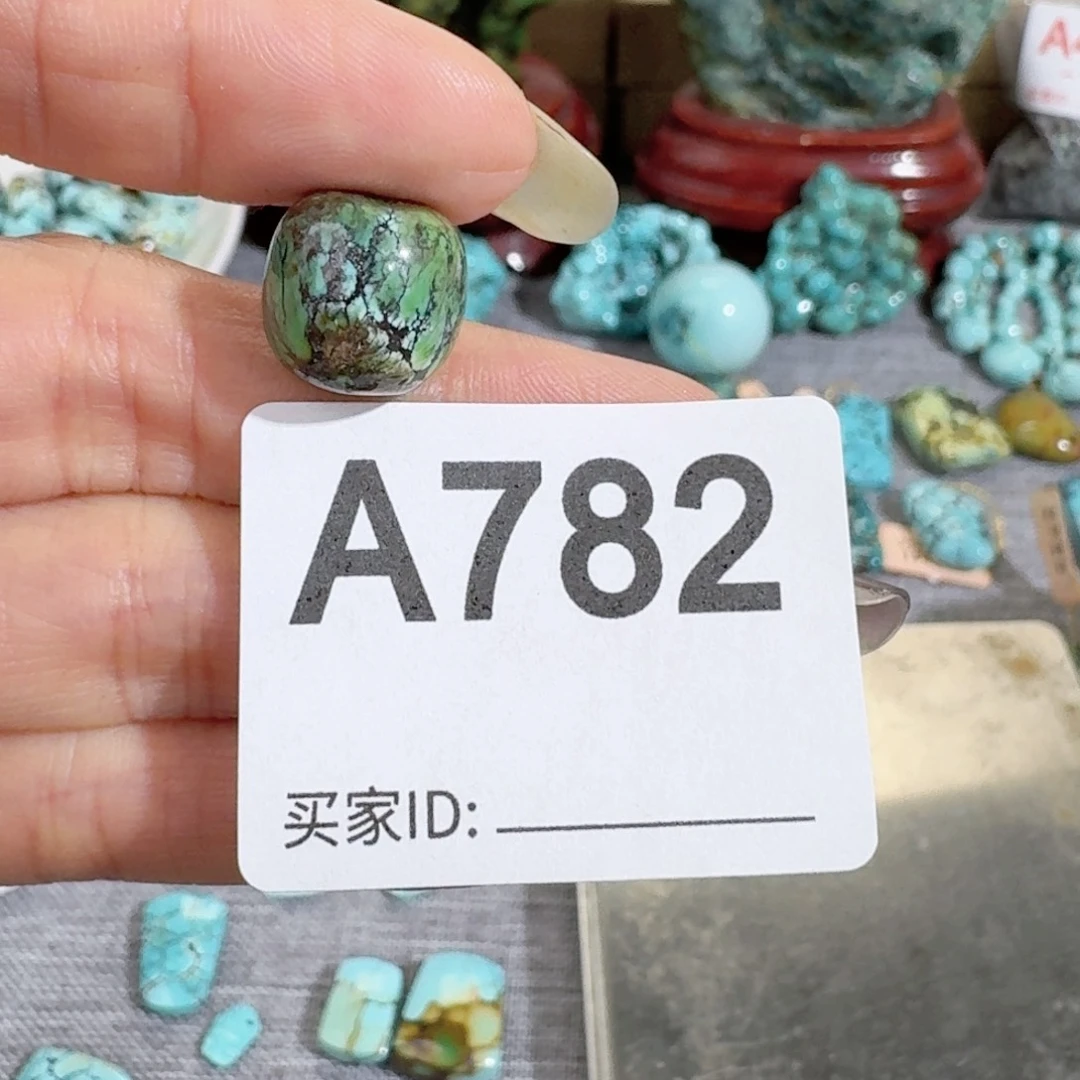 未镶嵌绿松石随型柏*家