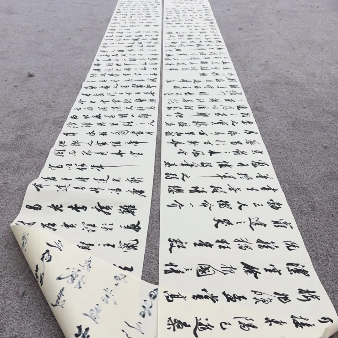 国画书法作品zys作品