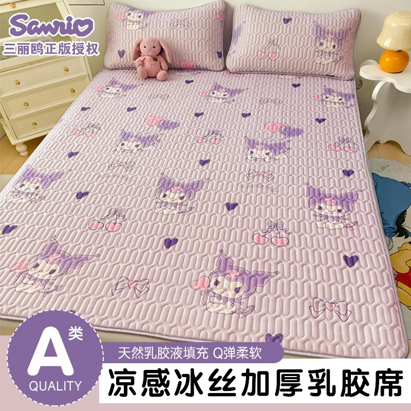 夏季新款库洛米A类乳胶冰丝凉席三件套床单垫空调软席可机水洗