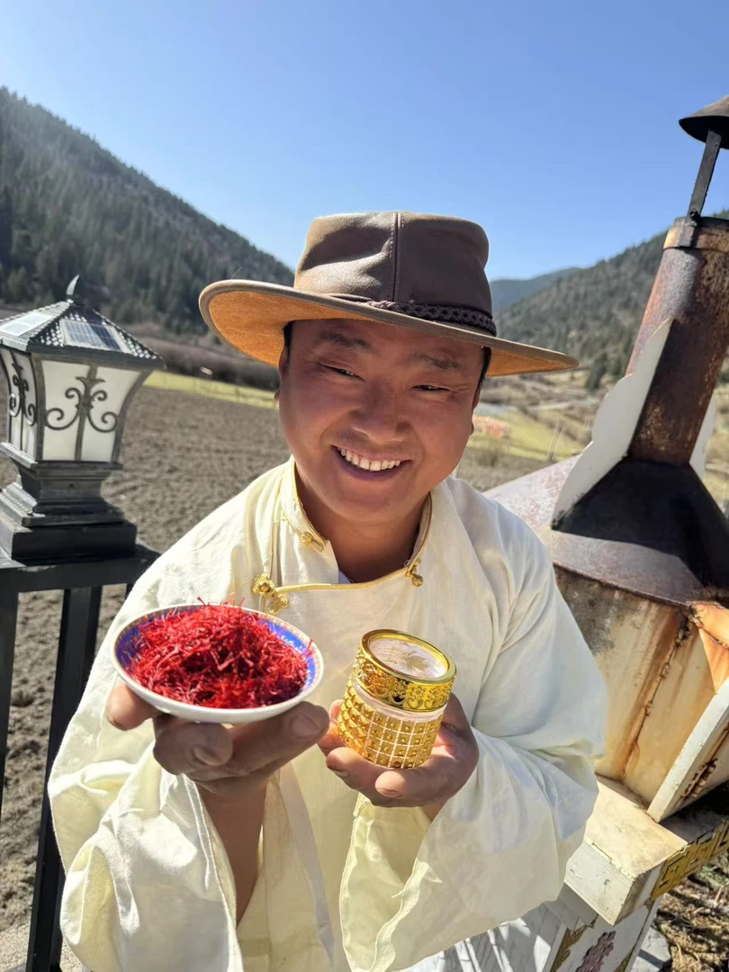 光光家藏红花藏区