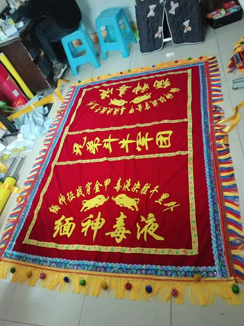 黄牛水牛牛王披风战袍漂亮霸气尺寸1.7米×2.1米