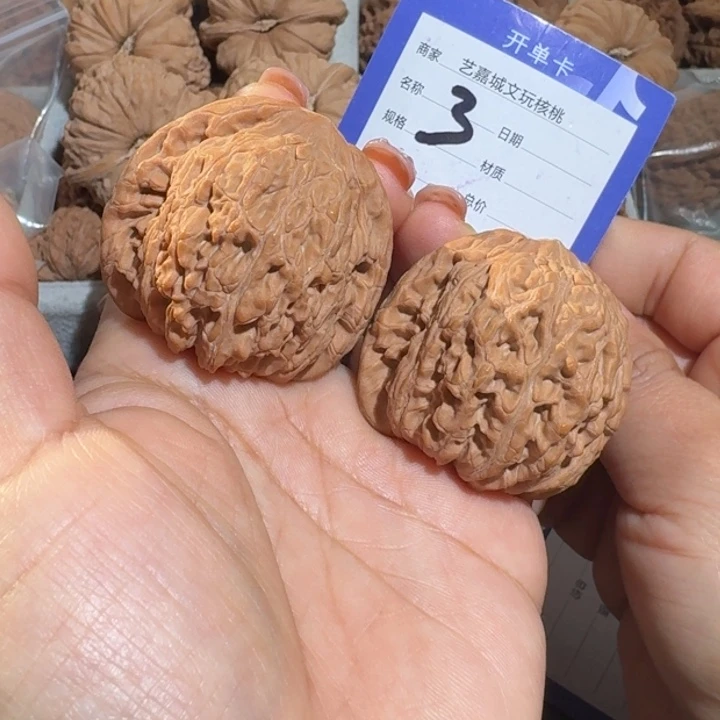 把件文玩核桃41.5全品泥鳅背