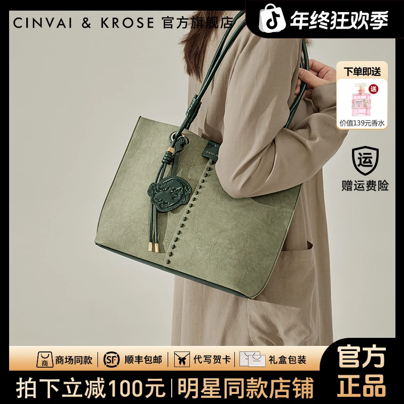 CinvaiKrose正品复古托特包主袋单肩包女友包包女士单肩大气秋冬