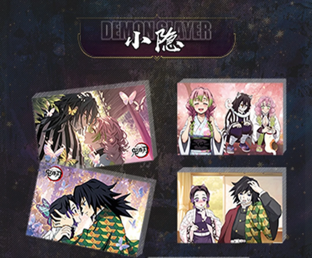 卡哇文创【鬼灭之刃】（可换墙）高透精美亚克力水晶砖12*8*1.5CM