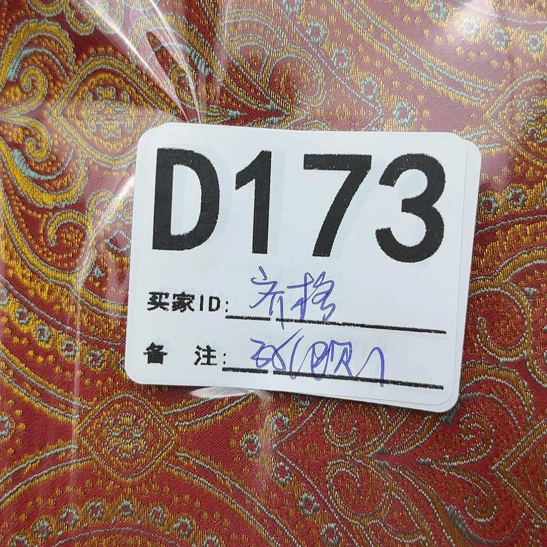 齐***尔宋锦173”””””””””””
