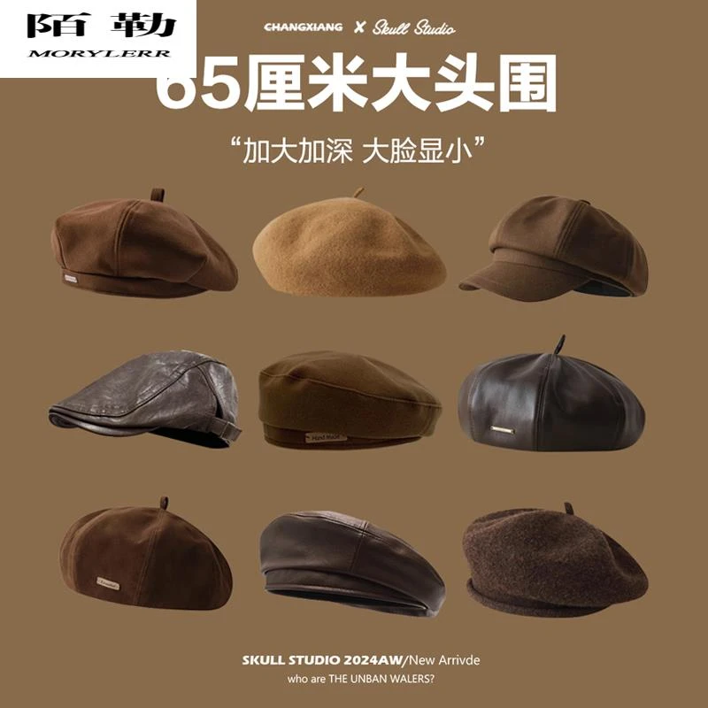 日本大头围贝雷帽女秋冬美拉德八角帽复古画家帽棕色女款脸小帽子