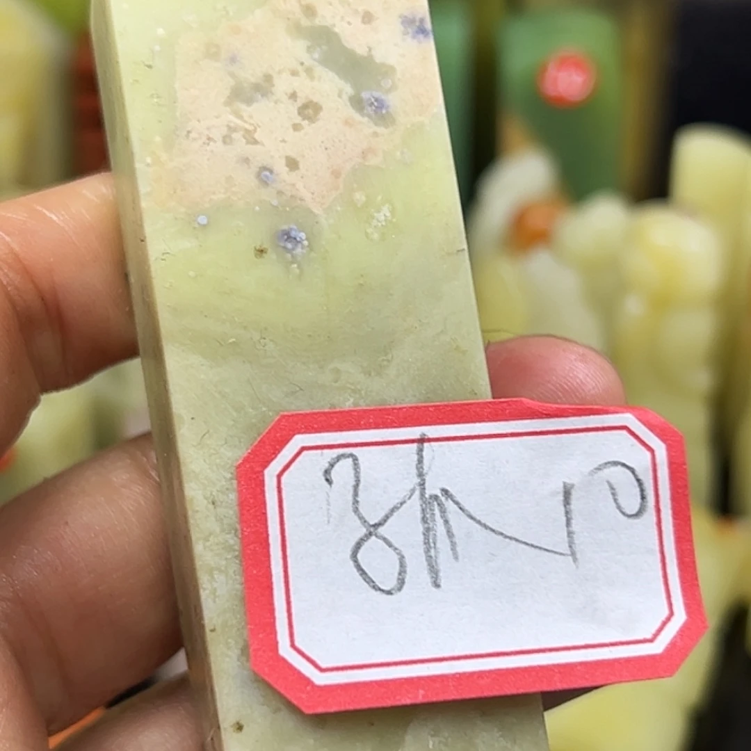 孤***影印石昌化石老挝等少数