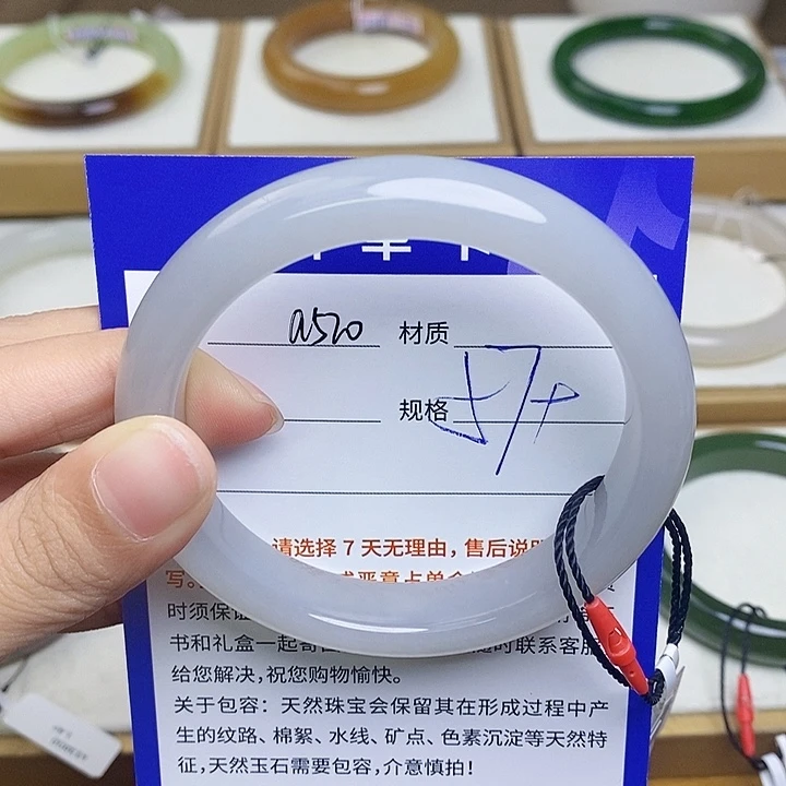 未镶嵌手镯和田玉az