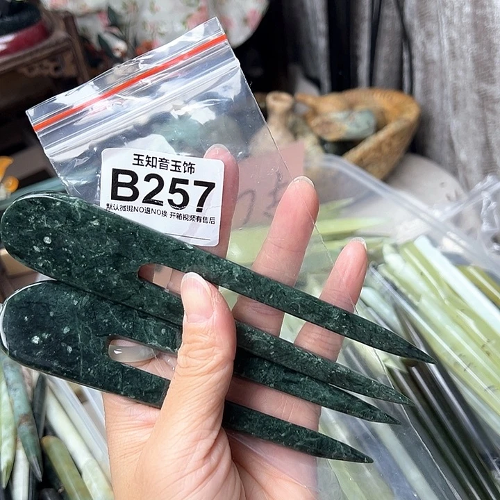 燚***宝蛇纹石玉未镶嵌发簪