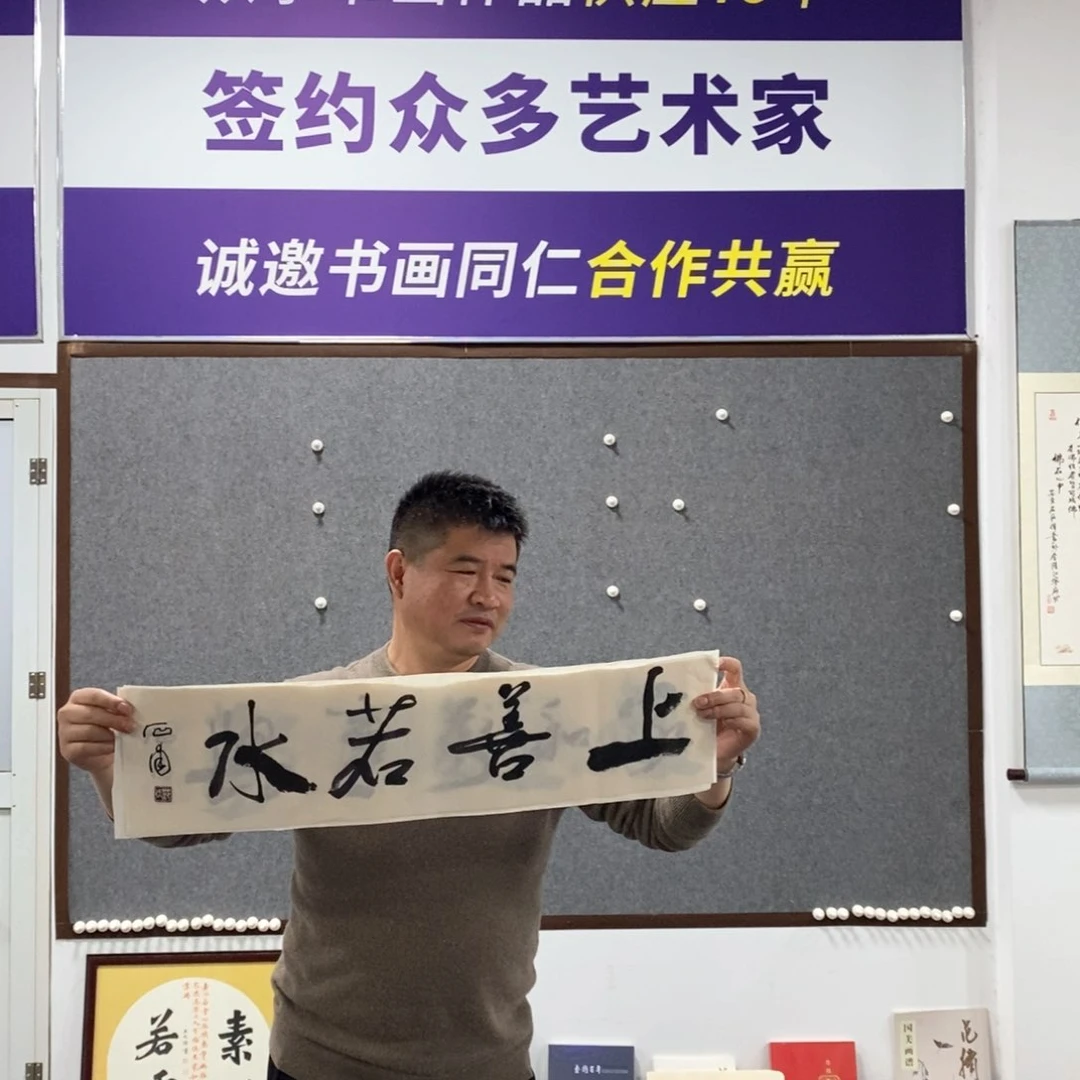 书法范老师书法作品欣赏
