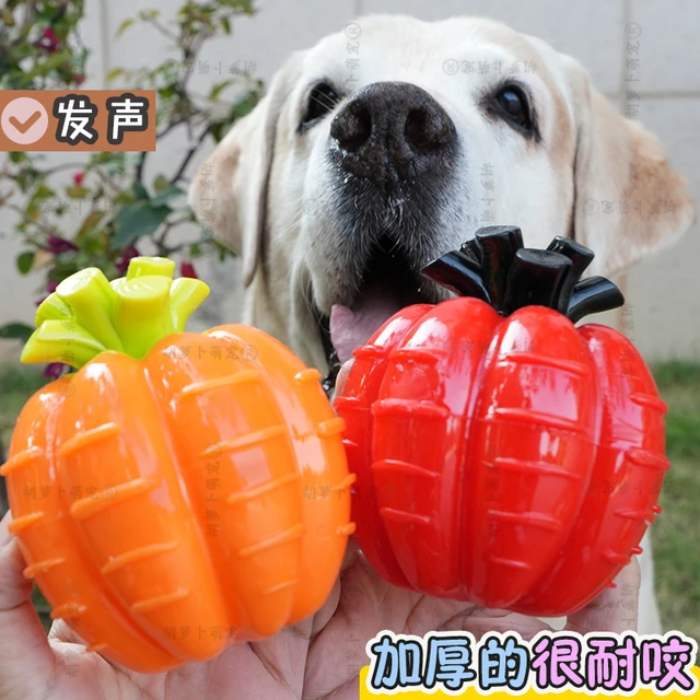 宠物玩具耐咬橡胶狗狗磨牙棒洁齿萝卜咬胶训犬发声球小狗幼犬磨牙
