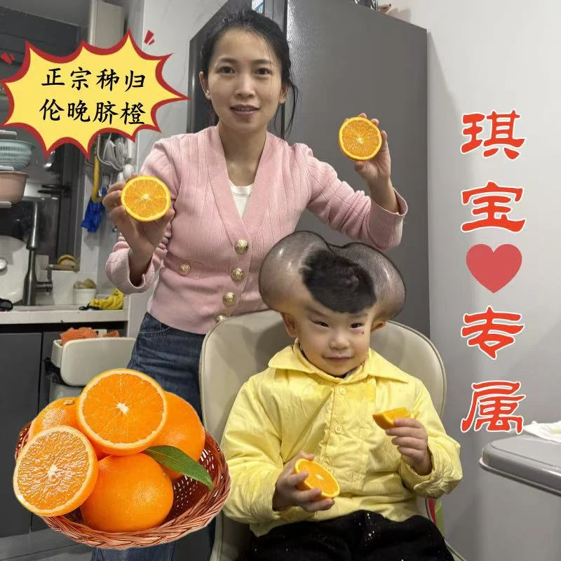 【琪宝爱心专属】正宗湖北三峡秭归伦晚脐橙当季现摘现发春橙5/9斤