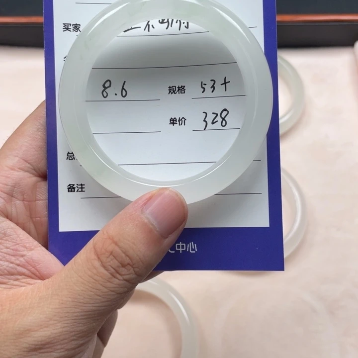 石英质玉手镯未镶嵌