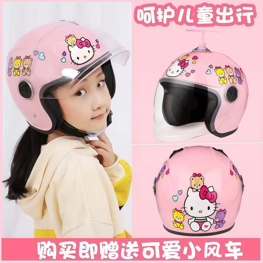 【3C儿童头盔】电动车头盔女孩男孩四季通用可爱宝宝3-12岁安全帽