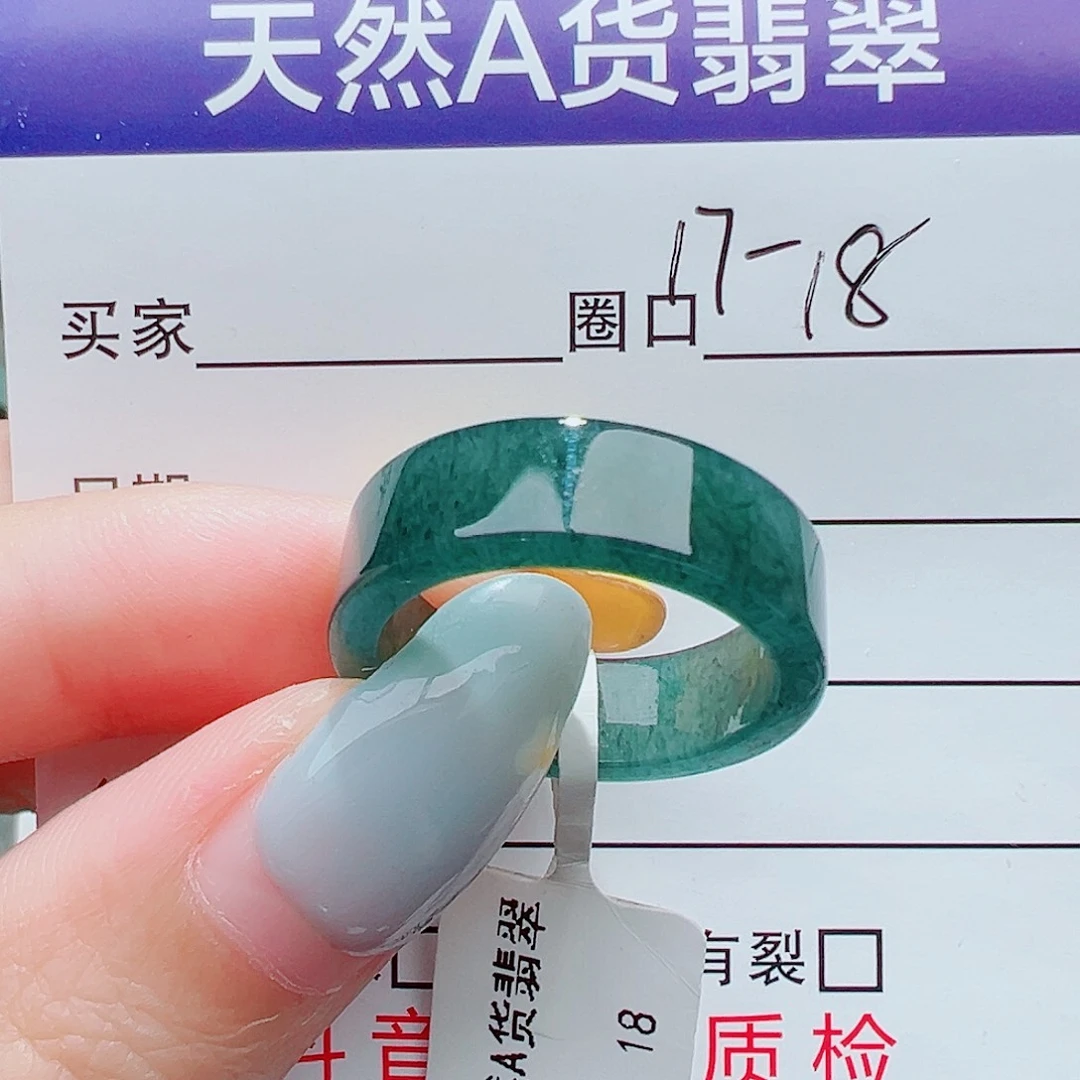 未镶嵌戒指翡翠翡翠翡翠