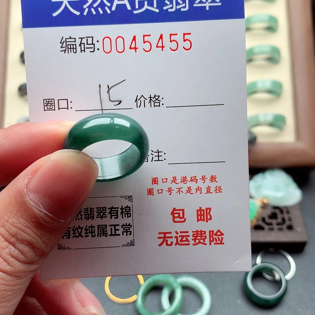 翡翠未镶嵌戒指天然
