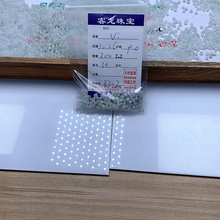 颈饰未镶嵌翡翠V*