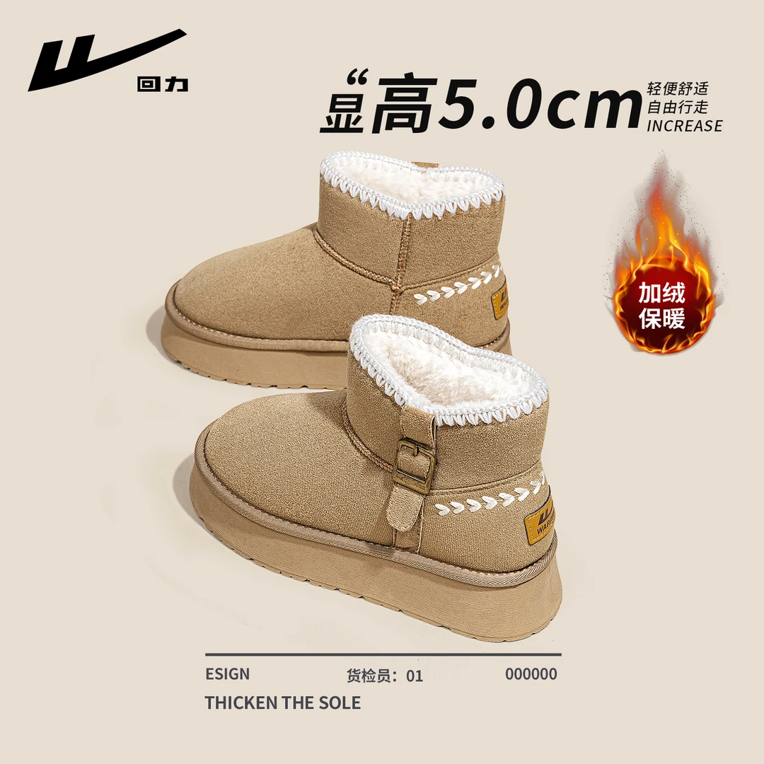 回力棉鞋女款冬季加绒加厚保暖棉靴2025新款皮毛一体厚底雪地靴女