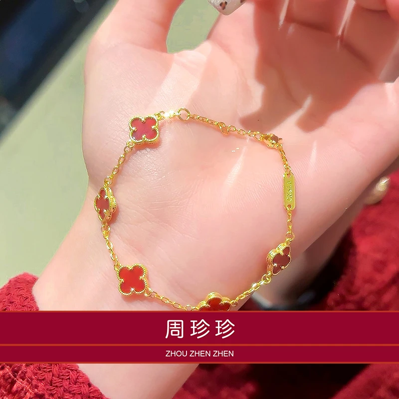 珍珍高定镀K金  金色全红 迷你五花手链  轻奢气质百搭手链