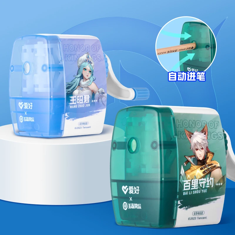 爱好王者荣耀自动进笔削铅笔器