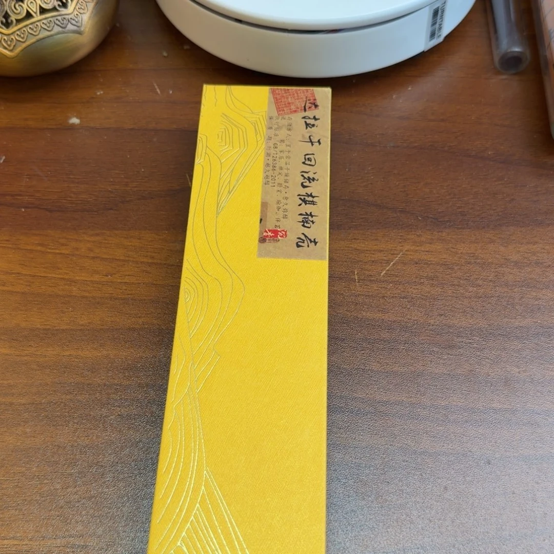 闪购链接直播拍下发货30克