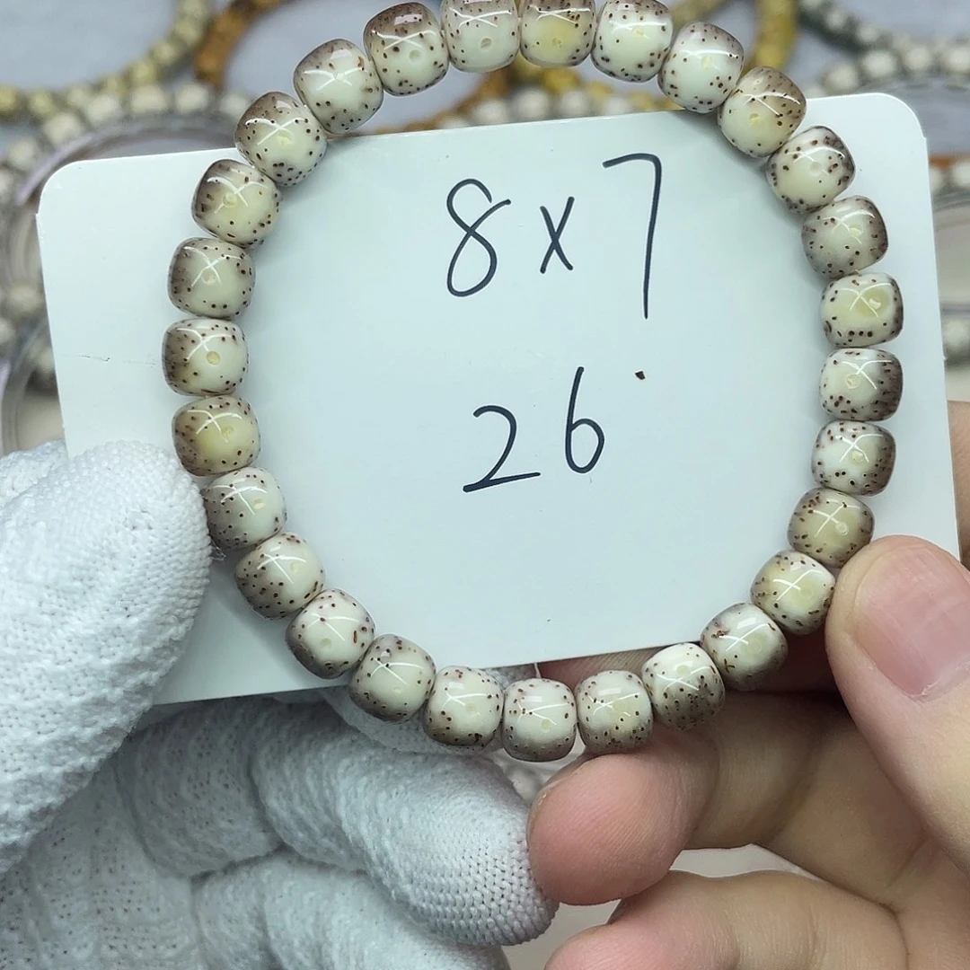 星月菩提手串00000000026