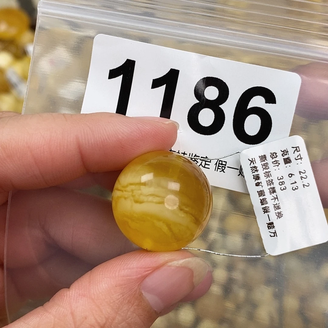 蜜蜡未镶嵌珠宝奇石22.2