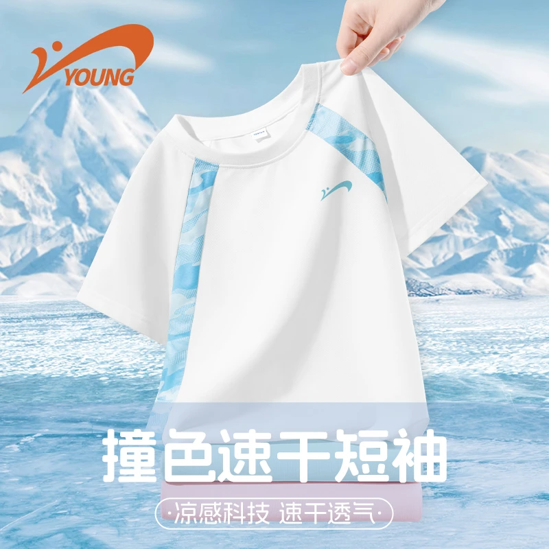 贵人鸟童装儿童夏季短袖t恤中大童时尚撞色上衣男童速干凉感半袖