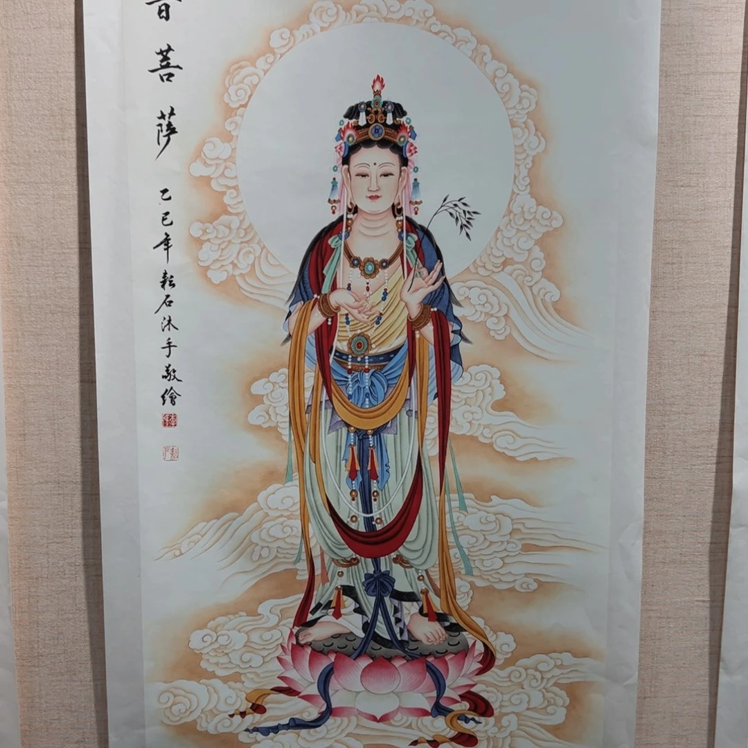 国画曾**®李老师工笔观音菩萨
