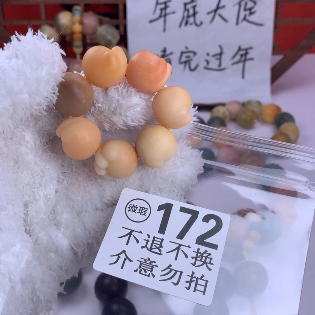 菩提根/象牙果吊坠1.9