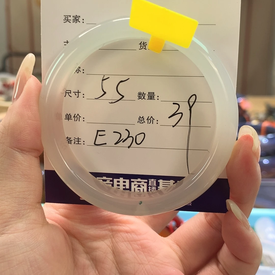 【闪购商品】玛瑙/玉髓手镯合金