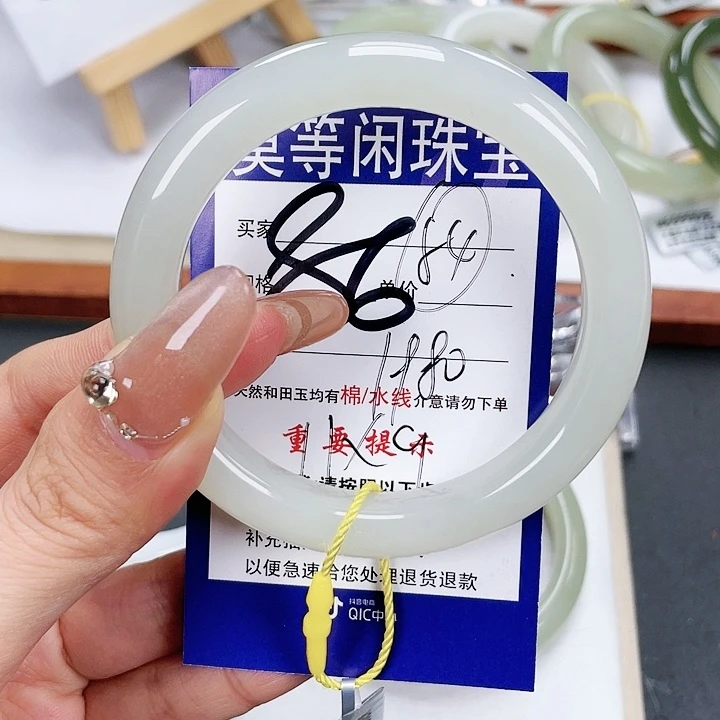 和田玉手镯未镶嵌梦**雨