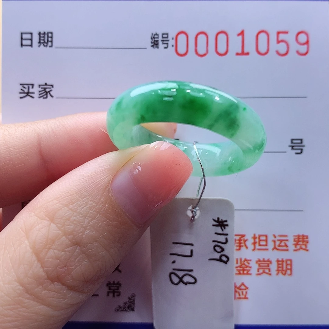 未镶嵌戒指翡翠缅甸A货