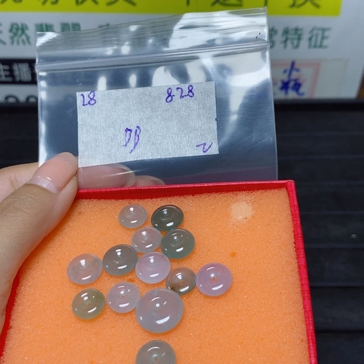 蜜***了未镶嵌定制翡翠不退