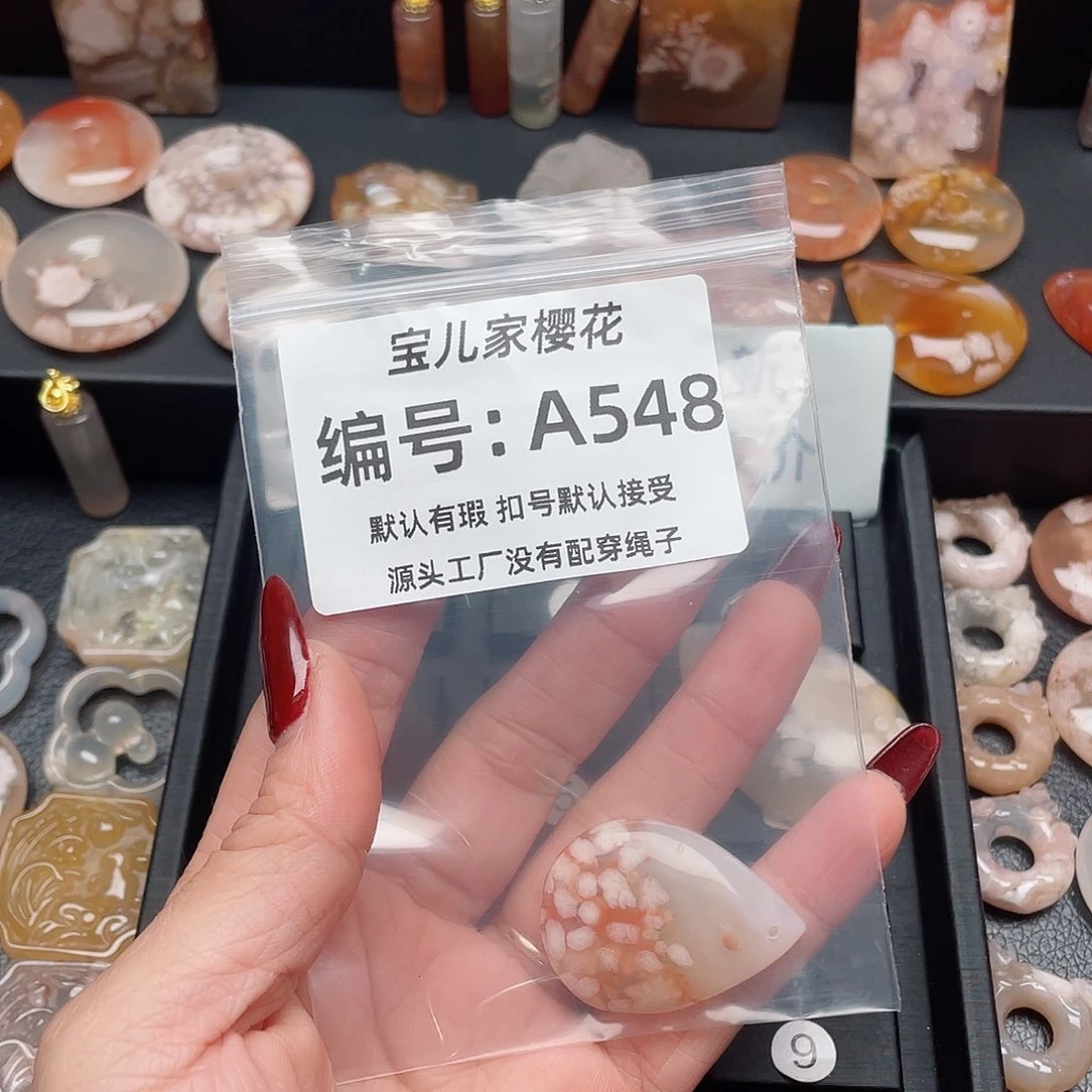 玛瑙/玉髓颈饰合金用****2