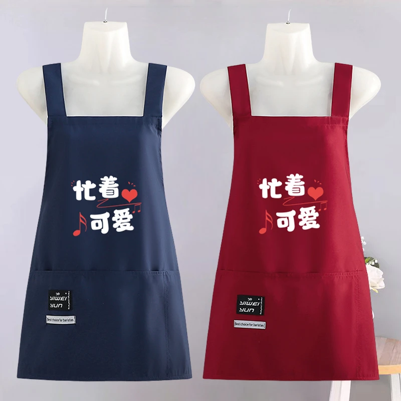 透气防泼水围裙女小个子短款可爱家用做饭防油防污耐脏厨房围腰男