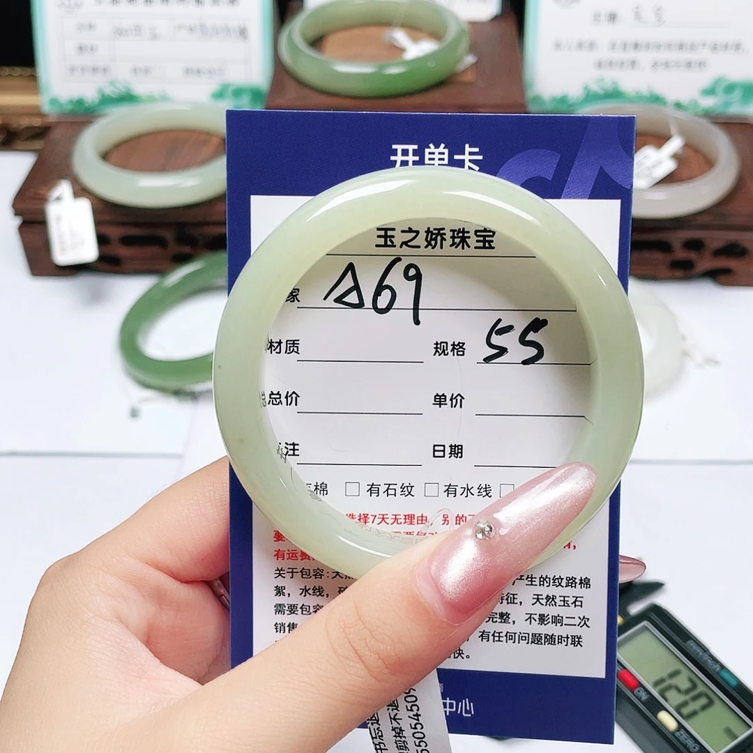 和田玉未镶嵌手镯